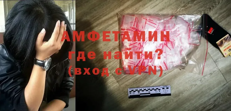 Amphetamine Premium Кадников