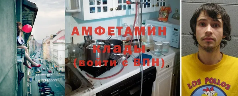 Amphetamine 98%  маркетплейс какой сайт  Кадников  где можно купить  